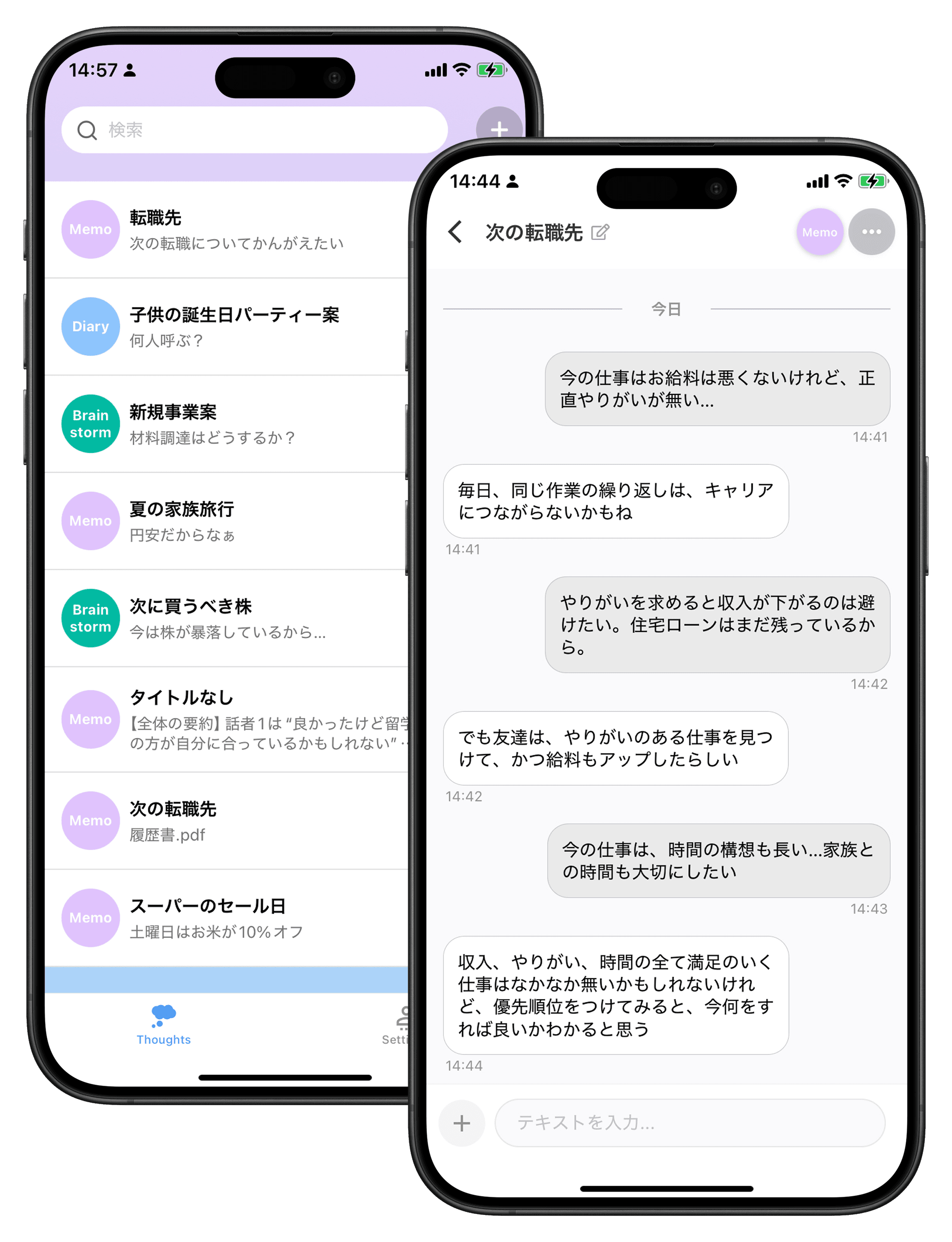 Chat Yourself App Screenshot