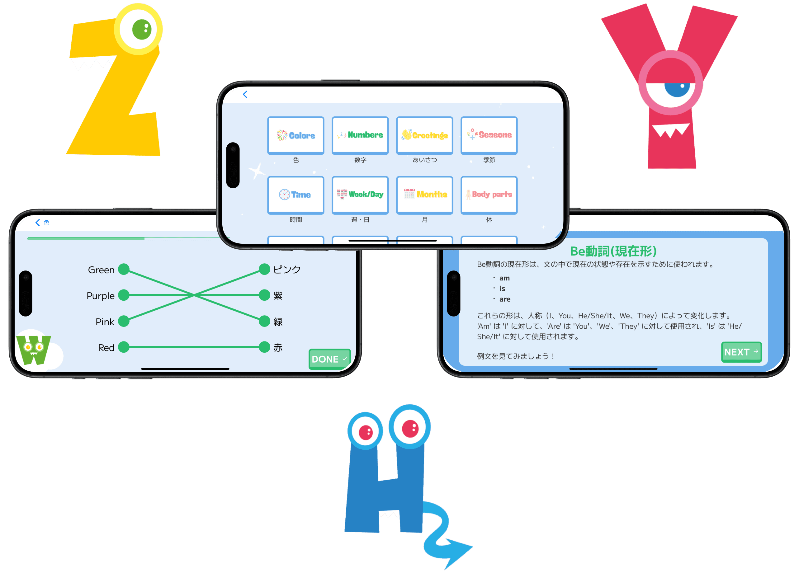 What is KiddoEnglish?