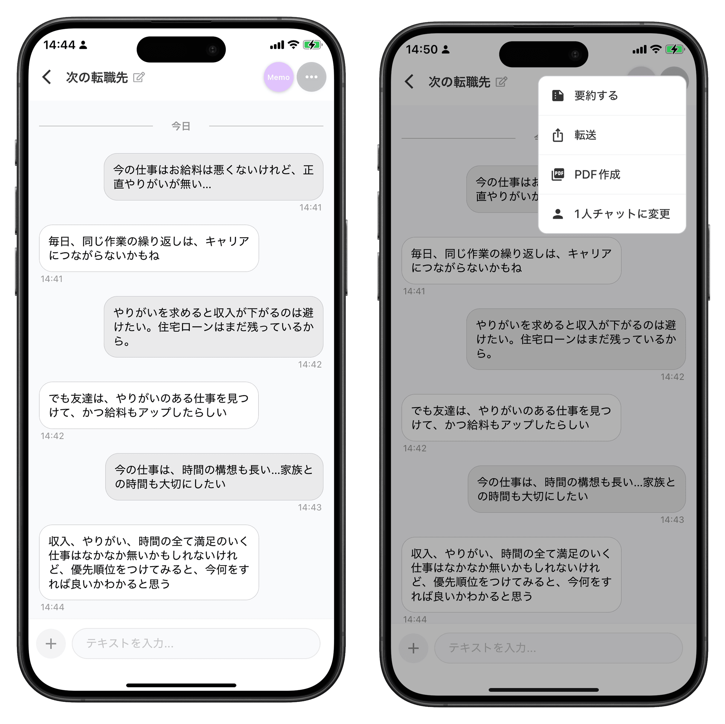 Chat Yourself App Screenshot