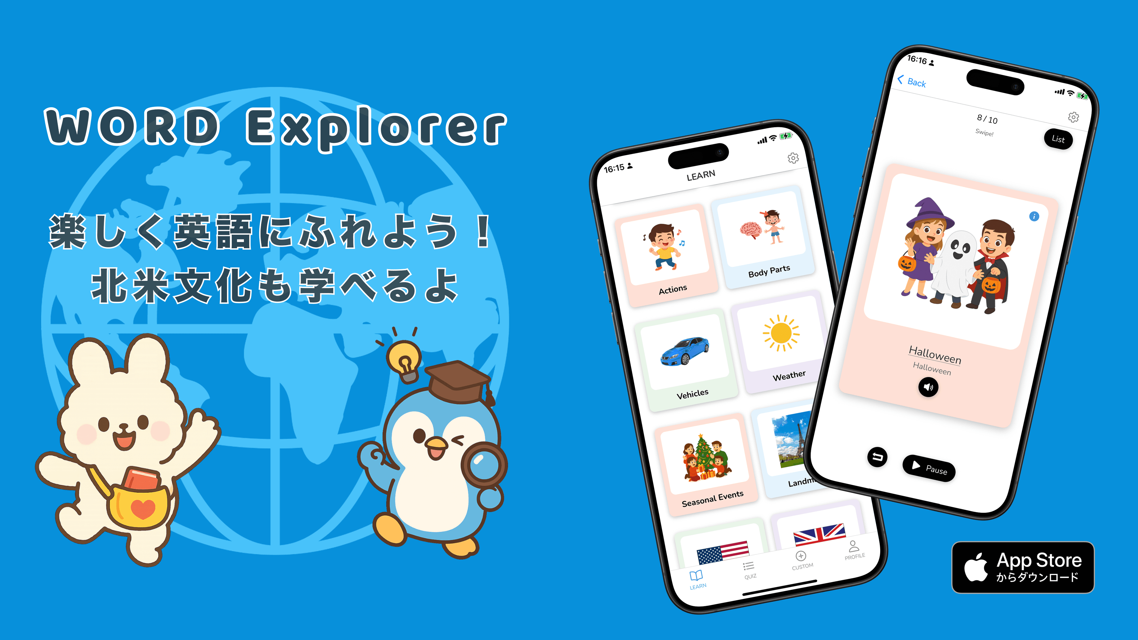 Word Explore